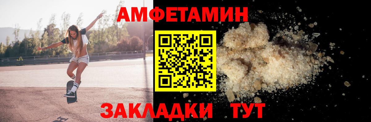 Мурино  АМФЕТАМИН  Вход с VPN  АМФЕТАМИН VHQ  Амфетамин 