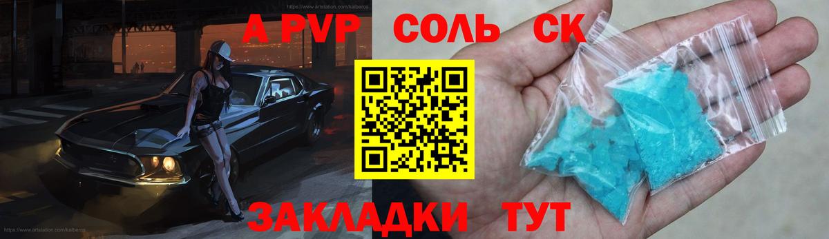 КОКАИН  Мурино  Меф кристаллы  Вход с VPN  Гашиш  АМФ кристаллы  МЕФ  Канабис 