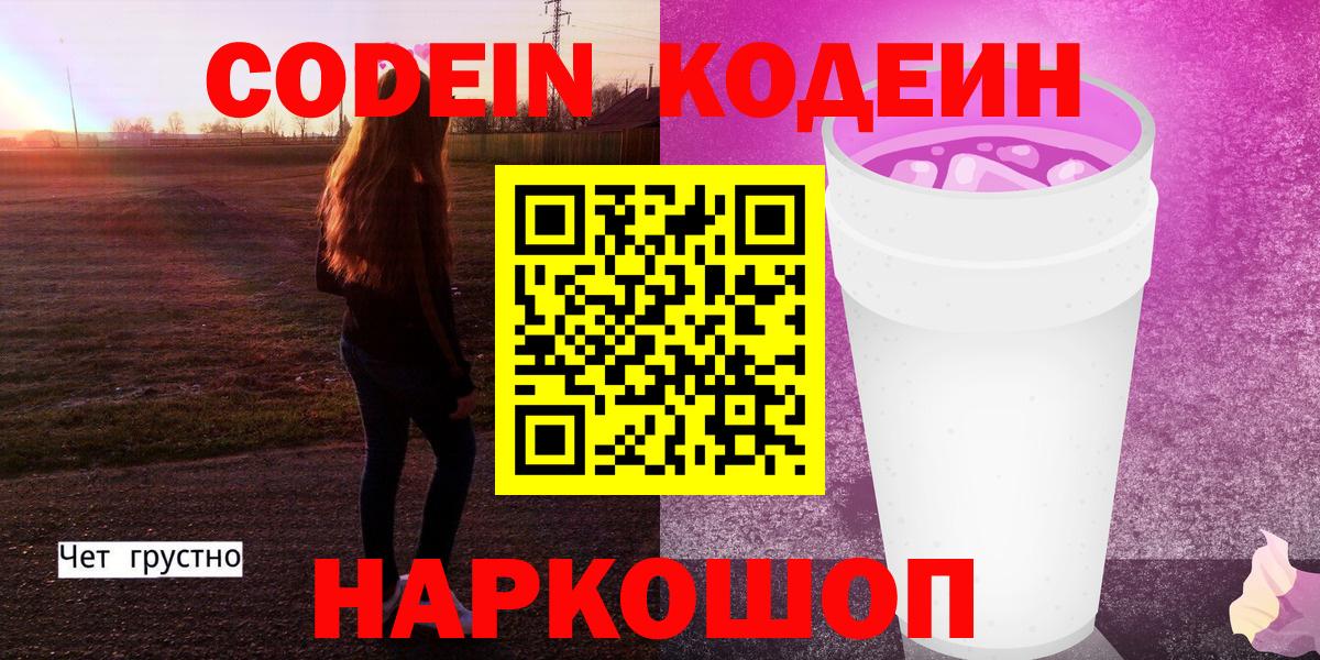 Амфетамин Мурино