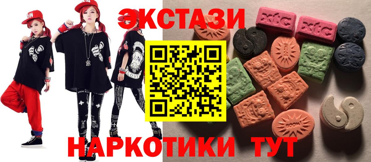 Мурино  Экстази Philipp Plein  Вход с VPN 