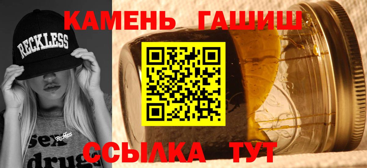 ГАШИШ гарик  ГАШ Изолятор  Вход с VPN  Мурино 