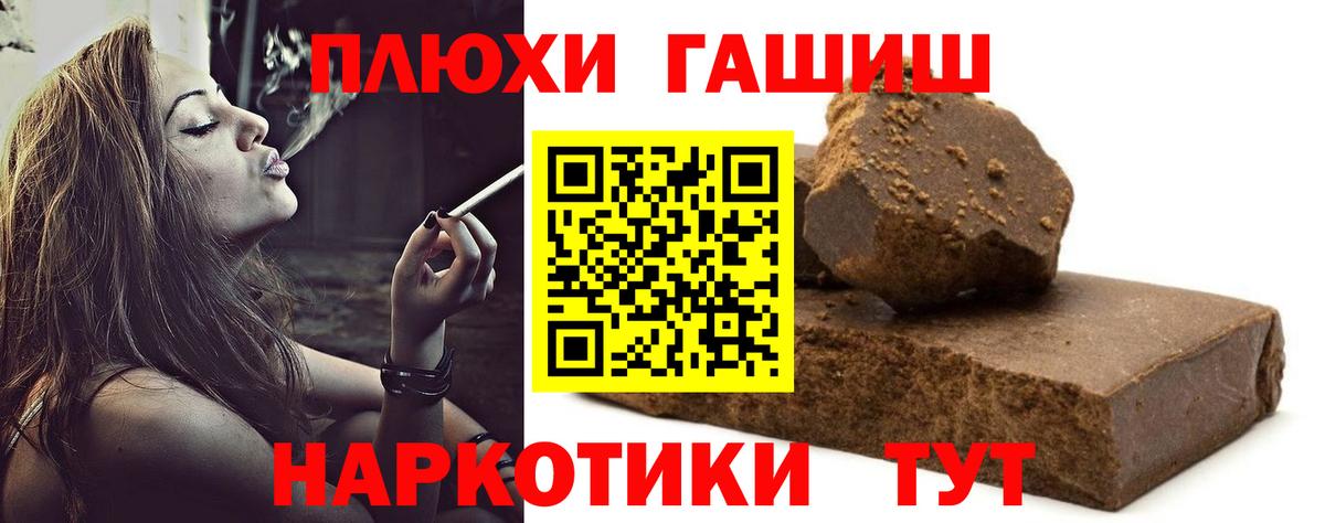 Гашиш индика сатива Мурино