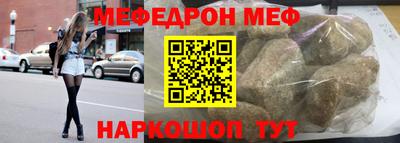 прущая мука Ярцево