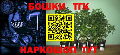 каннабис Кинель