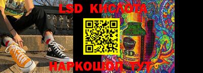 гашиш Кингисепп