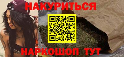 каннабис Кинель
