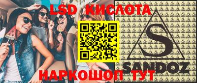 гашиш Кингисепп