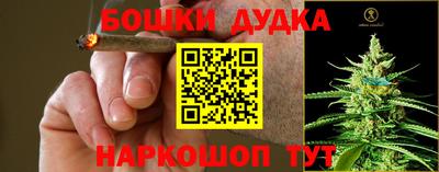 каннабис Кинель