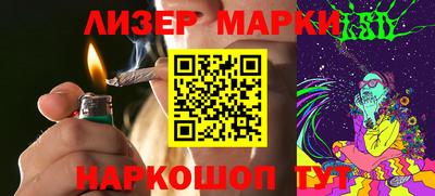 гашиш Кингисепп