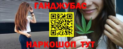 каннабис Кинель