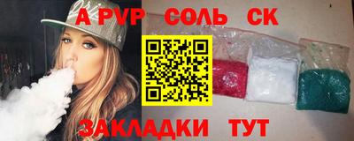 каннабис Кинель