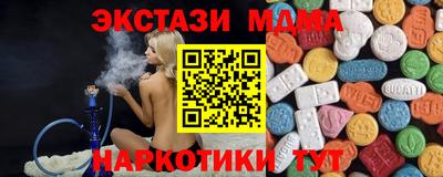 мяу мяу мука Кимры