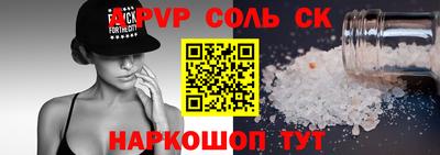 гашиш Кингисепп