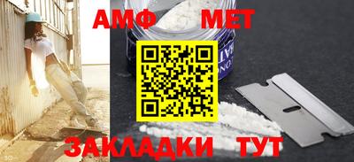 мяу мяу мука Кимры
