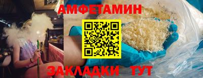 мяу мяу мука Кимры
