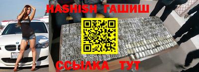 каннабис Кинель
