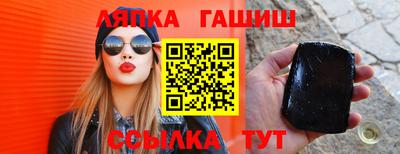 гашиш Кингисепп