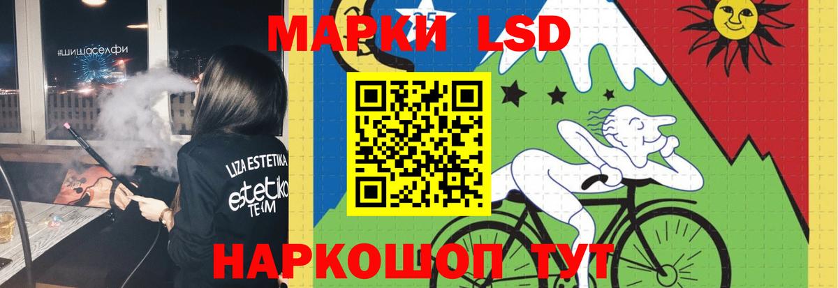 LSD-25 экстази ecstasy  ЛСД экстази кислота  Вход с VPN  ЛСД экстази  Мурино 