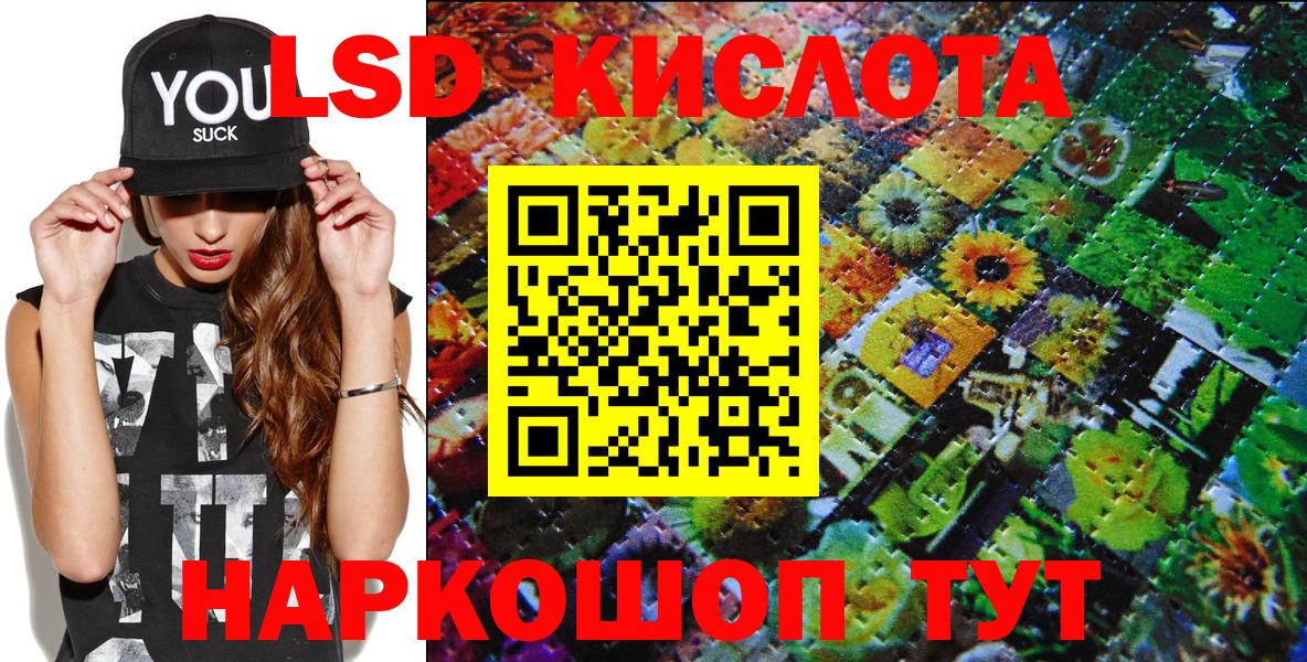 Марки 25I-NBOMe 1500мкг Мурино