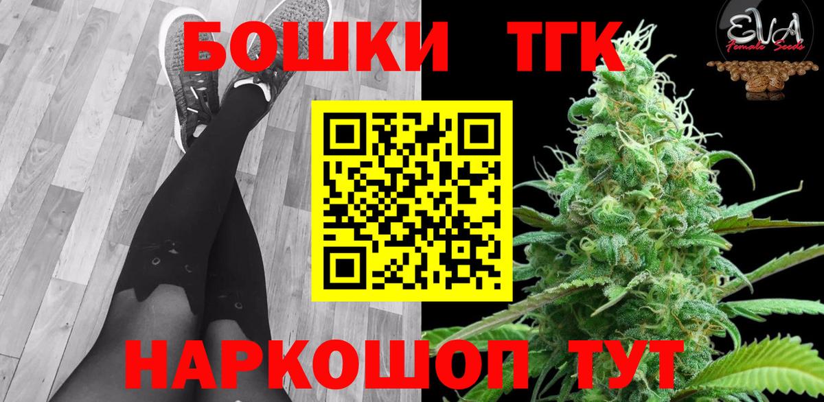 Бошки марихуана конопля Мурино